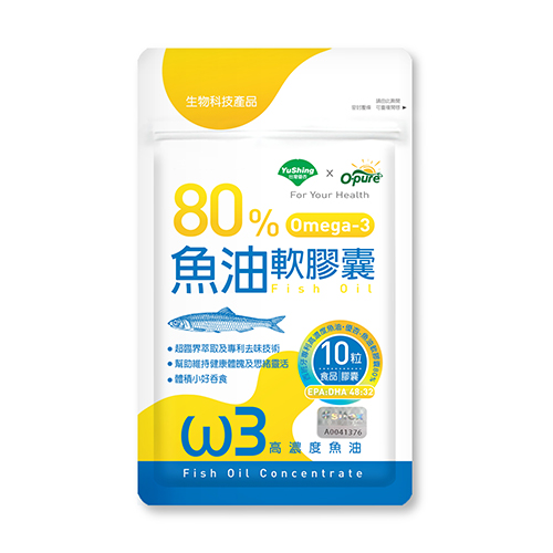 80%魚油(含Omega-3)軟膠囊 (10粒/袋)【靈活思緒 精神奕奕】