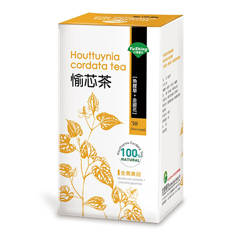 愉芯茶 (30包/盒)【提昇保護力】