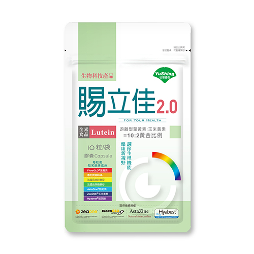 賜立佳2.0膠囊 (10粒/袋)【明亮! 清晰! 水潤! 一次擁有】