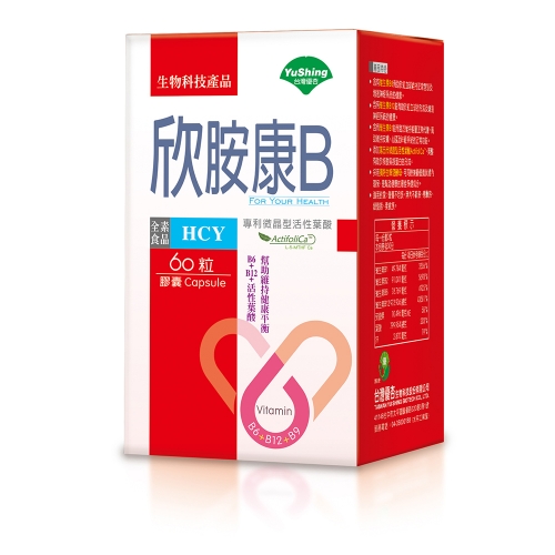 欣胺康B膠囊(60粒/盒)