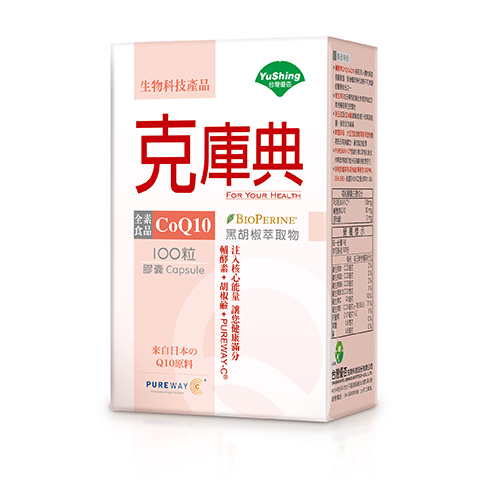 克庫典(CoQ10 30mg)膠囊 (100 粒/瓶)【養顏美容】