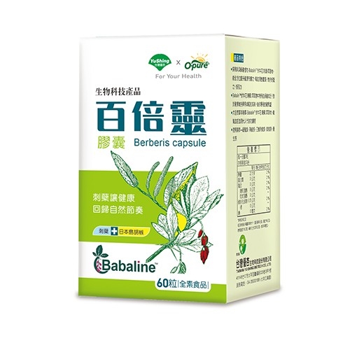 優杏百倍靈膠囊(60粒/盒)