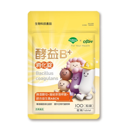優杏-酵益B+消化錠(100錠/袋)